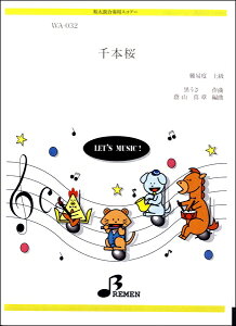 y WA032 aۍtpXRA[ { ^ u[