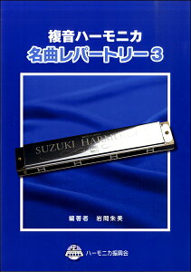 y n[jJ ȃp[g[i3j ^ ؋o