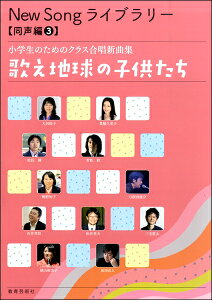 y New Song Cu[ ҁi3j ̂n̎q ^ |p