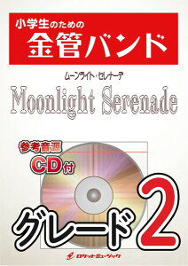 y KIN6 Moonlight Serenade^OE~[ ^ Pbg~[WbN