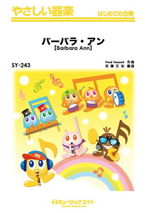 y SY243 ₳y o[oEAyBarbara Annz^UEr[`E{[CY ^ ~[WbNGCg