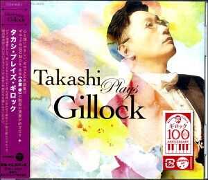 CD MbNa100NLO TAKASHI PLAYS GILLOCK ^ RrA~[WbN