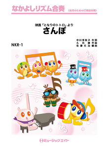 y NKR1 ہifwƂȂ̃ggxj ^ ~[WbNGCg