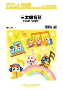 �y�� SY244 �₳������y �O���Y�����^�Y�����Y�i�˒J�����j �^ �~���[�W�b�N�G�C�g