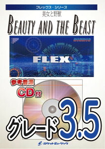 y FLEX|52 ƖbifBYj[fȁj ^ Pbg~[WbN