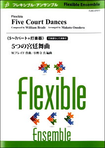 �y�� �t���L�V�u��5�`7�p�[�g�{�Ŋy�� 5�̋{�앑�� �^ �u���[��