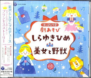 CD ͂҂傤 с^䂫Ђ Ɩb ^ RrA~[WbN