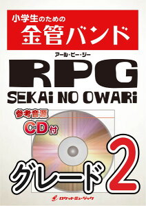 �y�� KIN11 RPG�^SEKAI NO OWARI �^ ���P�b�g�~���[�W�b�N