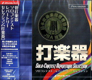 CD SOLS1003\ReXgEp[g[EZNVyŊyz ^ Pbg~[WbN