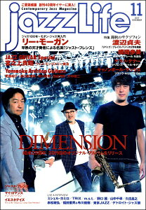 G jazzLife^WYCt 2017N11 ^ WYECt