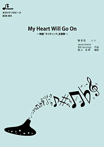 y BOK095 My Heart Will Go On ^ u[