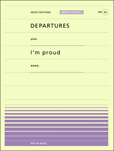 �y�� �S���s�A�m�s�[�X�|�s�����[83 DEPARTURES(GLOBE)/I�fM PROUD(�،������j �^ �S���y���o�Ŏ�