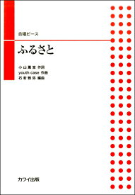 楽天市場 コピー 嵐 歌詞の通販