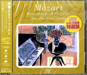 CD �D��Ȃ郂�[�c�@���g �v���S�q �^ �R�W�}�^��(ALM RECORDS)