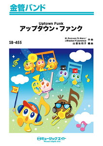 y SB455 ǃoh Abv^EEt@NyUptown Funkz^Mark Ronson ftD Bruno Mars ^ ~[WbNGCg