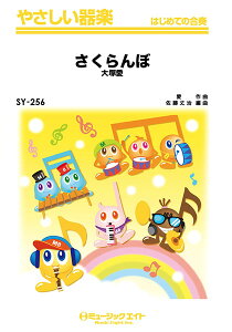 y SY256 ₳y ځ^ˈ ^ ~[WbNGCg