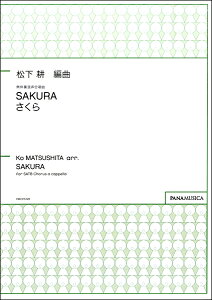 y k SAKURA  t ^ piWJ