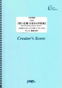 y LCP29  wႢLEЂ܂̖񑩁xIWiAWV[YvolD1 ^KcS ` ^ tFA[If}h