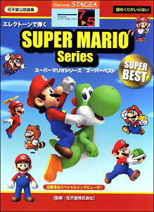 y STAGEA GNg[Œe 7`5 VolD15 X[p[}IV[Y^X[p[xXg ^ }n