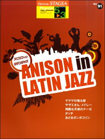 楽天市場 アニソン ジャズの通販 楽天市場 アニソン ジャズの通販