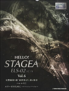y HELLOISTAGEA ELSE02^C^X 5`3 Vol.6 ^ }n