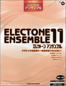 y STAGEA GNg[ATu `㋉ Vol.11 NVbNȏW2 `jTȁu1812Nv` ^ }n
