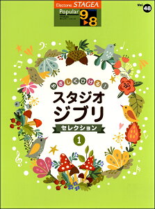 y STAGEA |s[ 9`8 Vol.48 ₳ЂIX^WIWuEZNV1 ^ }n