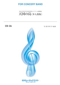 y OS26 V̓ l ^ ~[WbNGCg