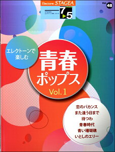 y STAGEAGNg[Œei48j(G7-5)GNg[Ŋyސt|bvX(1) ^ }n