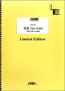 y LBS1811 ohXRA  Hey KidsII^THE ORAL CIGARETTES ^ tFA[If}h