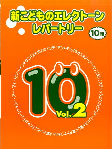 y Vǂ̃GNg[Ep[g[10i2j ^ }n