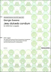 �y�� GIORGIO SUSANA JESU DULCEDO CORDIUM FOR SATB CHOIR A CAPPELLA �^ �p�i���W�J