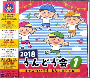 CD 2018 ǂi1jLbY ƂȂ̃gg ^ RrA~[WbN