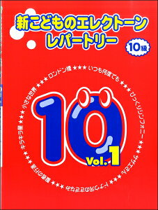 y Vǂ̃GNg[Ep[g[10i1j ^ }n