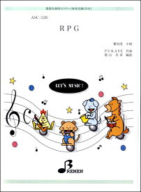 楽譜 ASC326 RPG ／ ブレーメン