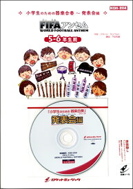 楽天市場 Fifaアンセムcdの通販