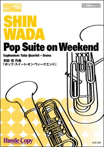 y [tHjAEe[oldt Pop Suite on weekend ^ nbXRs[