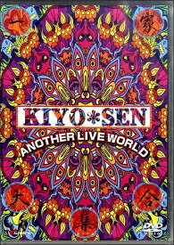 DVD KIYO＊SEN ANOTHER LIVE WORLD ／ アルファノート