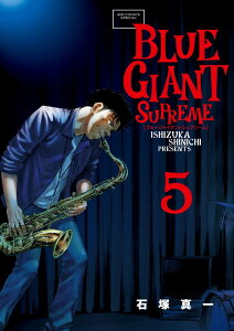 BLUE GIANT SUPREME 5 �^ ���w��