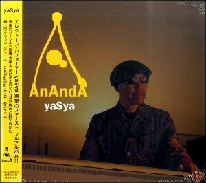 GNg[CD uAnAndAiAi_jvyaSya ^ }n