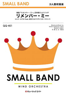 y QQ451 lty o[E~[yRemember Mez^VVhEJtJ featDXJp_CXI[PX ^ ~[WbNGCg