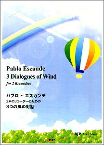 y RF|035 puEGXJf 2{̃R[_[̂߂ 3̑̕Θb ^ R[_[JP