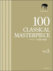 楽天市場 シベリウス 樅の木 楽譜の通販
