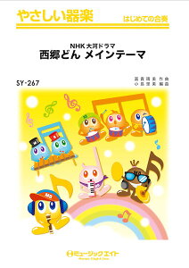 y SY267 ₳y ǂ Ce[} ^ ~[WbNGCg