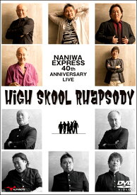 DVD NANIWA EXPRESS 40TH ANNIVERSARY LIVE～HIGH SKOOL RHAPSODY ／ アルファノート