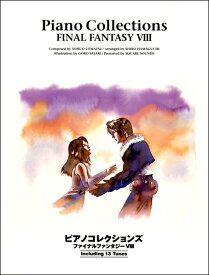 楽譜 ピアノコレクションズ ファイナルファンタジーVIII ／ ヤマハミュージックメディア