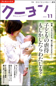 G N[ 2018N11 ^ NnEXoŕ