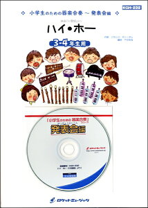 白雪姫 楽譜 スコアの人気商品 通販 価格比較 価格 Com