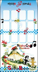 92238 ӑ C^YBy10z ^ X[r[