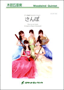 y COLOR|1002 ہiƂȂ̃ggjy؊5dtz ^ Pbg~[WbN